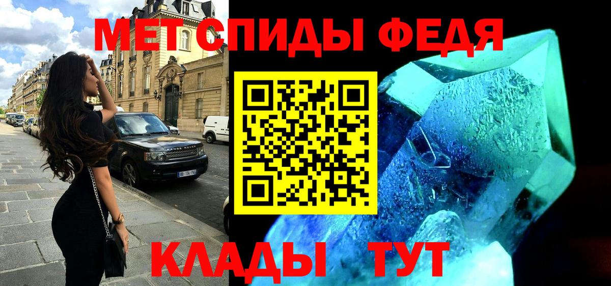 АМФЕТАМИН  Вход с VPN  Зеленогорск  Amphetamine 98% 