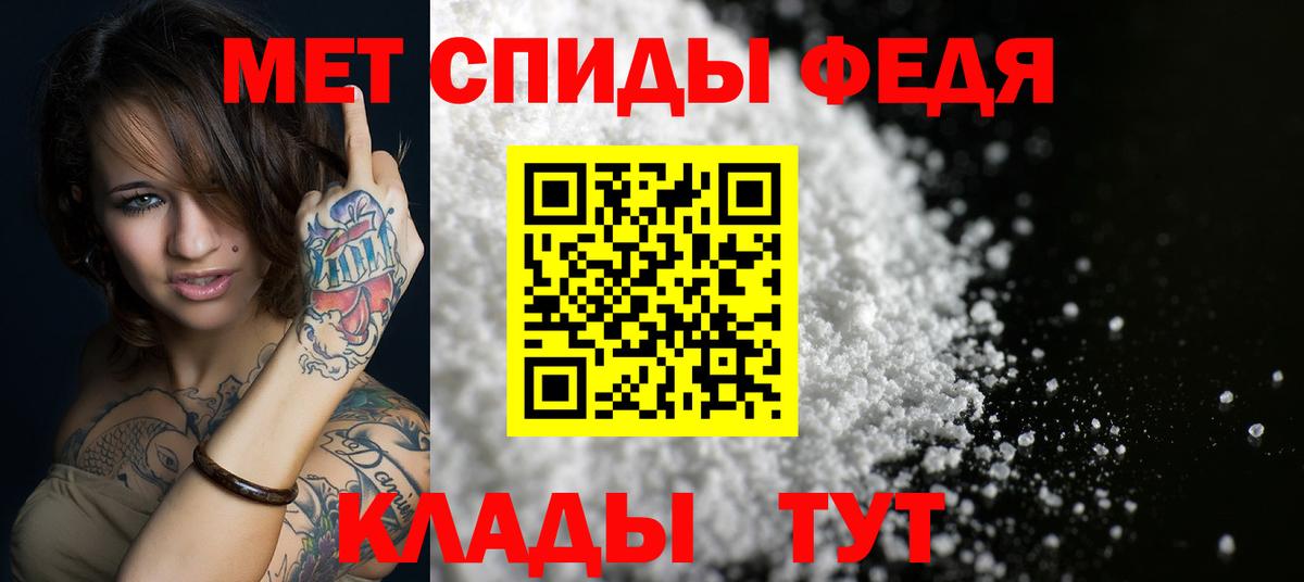 Amphetamine 97% Зеленогорск