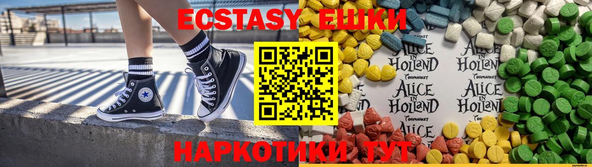 Alpha PVP СОЛЬ кристаллы  Вход с VPN  Cocaine  МЕТАМФЕТАМИН  МАРИХУАНА  ГАШИШ  ЭКСТАЗИ  Зеленогорск  МЕФ кристаллы 