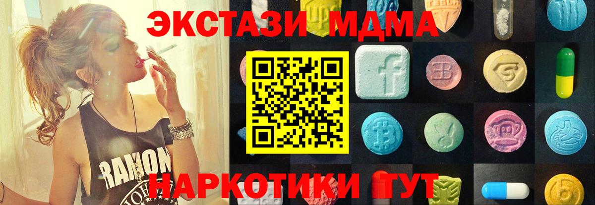 Кетамин Зеленогорск