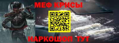 молекула духа Лесосибирск
