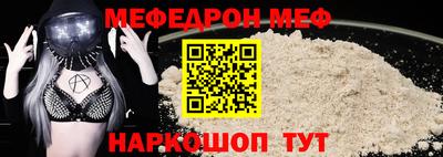 молекула духа Лесосибирск