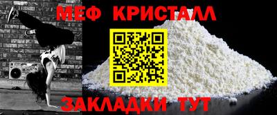 молекула духа Лесосибирск