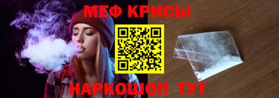 первитин Ливны