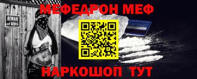 молекула духа Лесосибирск