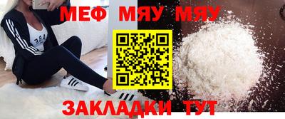 молекула духа Лесосибирск