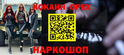 первитин Ливны