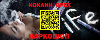 первитин Ливны