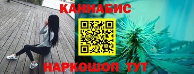 молекула духа Лесосибирск