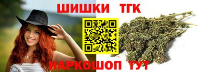 молекула духа Лесосибирск