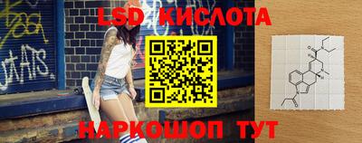 молекула духа Лесосибирск