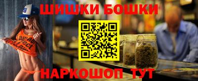 молекула духа Лесосибирск