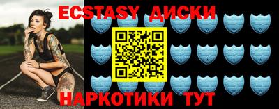 первитин Ливны