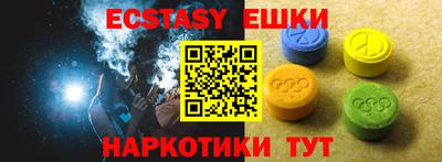 первитин Ливны