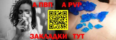 молекула духа Лесосибирск