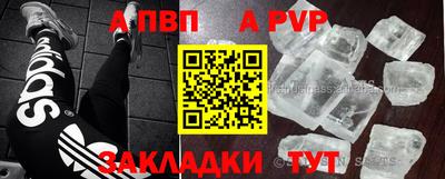 молекула духа Лесосибирск