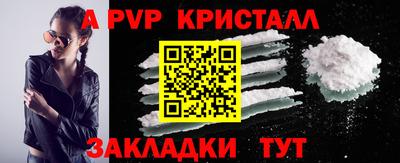 первитин Ливны