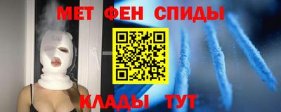 молекула духа Лесосибирск