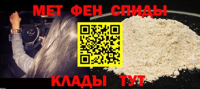 молекула духа Лесосибирск