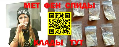 первитин Ливны