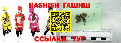 молекула духа Лесосибирск