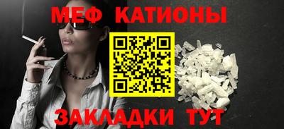 первитин Ливны