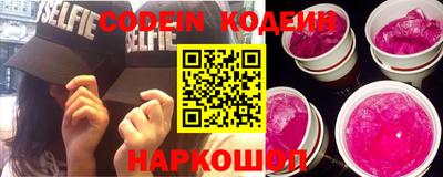 первитин Ливны