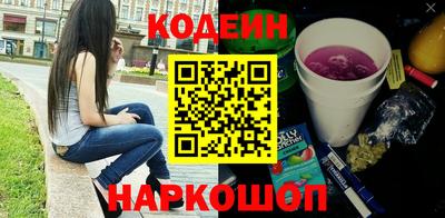 молекула духа Лесосибирск