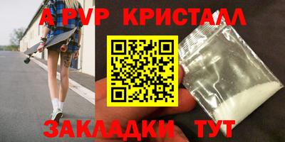 первитин Ливны