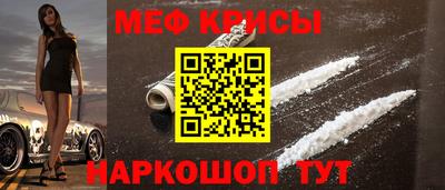 молекула духа Лесосибирск