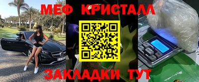 молекула духа Лесосибирск