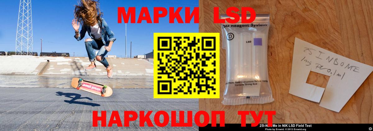 Лсд 25 экстази ecstasy  Лсд 25 экстази  Зеленогорск  Вход с VPN  LSD-25 экстази ecstasy 