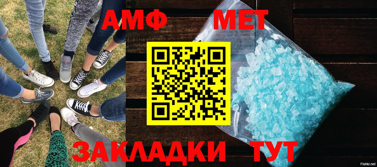 Зеленогорск  Метамфетамин кристалл  Вход с VPN 
