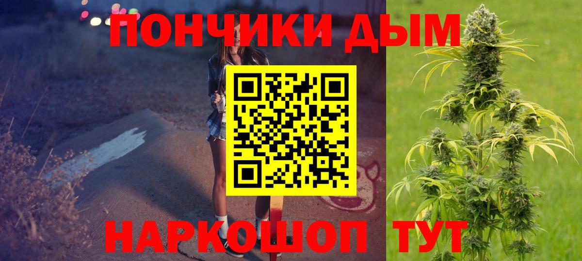 Каннабис MAZAR  Конопля сатива  Зеленогорск  Шишки марихуана гибрид  Конопля Ganja  Вход с VPN 