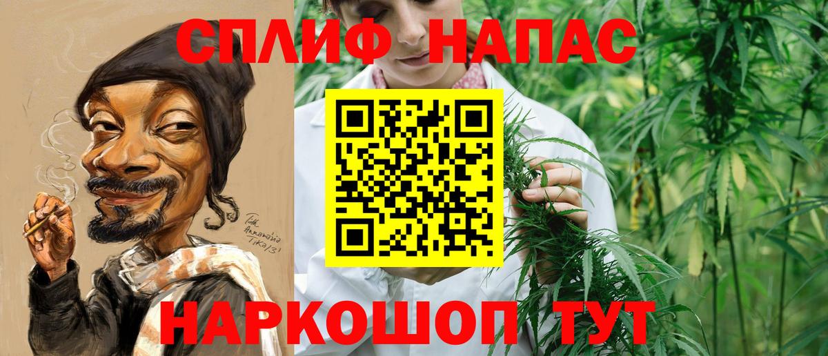 Конопля Ganja Зеленогорск